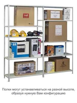 Стеллаж ТС120 (2000х700х800)/5